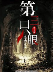 香蕉水蜜桃丝瓜18岁可以吃吗